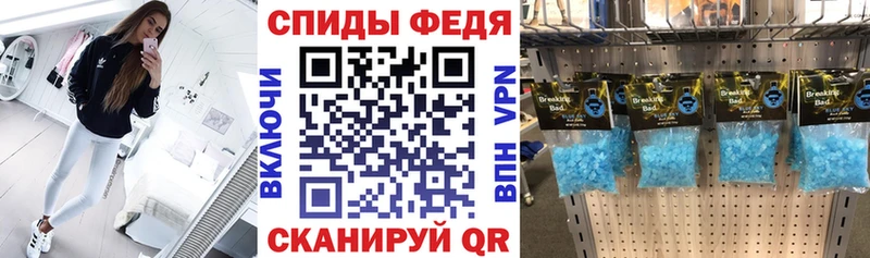 купить закладку  Мензелинск  АМФ Premium 