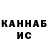 ГАШИШ hashish Flou Rella