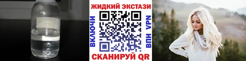 ОМГ ОМГ как зайти  Мензелинск  БУТИРАТ жидкий экстази 