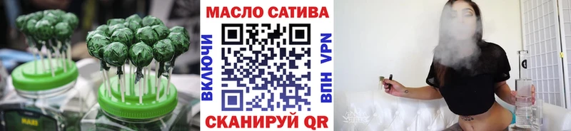 купить  цена  Мензелинск  Еда ТГК марихуана 