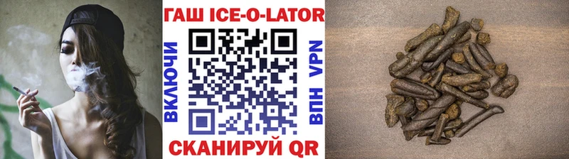 закладки  Мензелинск  ГАШ hashish 