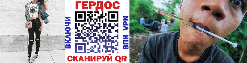 ГЕРОИН афганец нарко площадка формула Мензелинск
