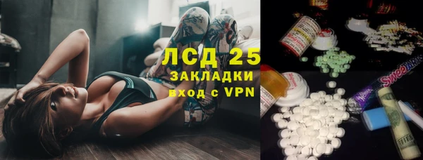 герыч Новодвинск
