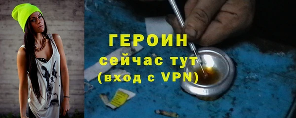 прущие грибы Новокубанск