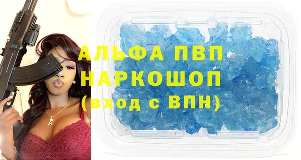 PSILOCYBIN Видное