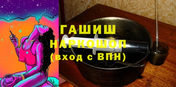 герыч Новодвинск