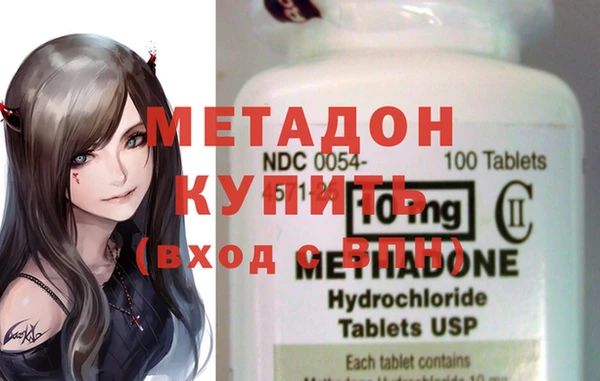герыч Новодвинск