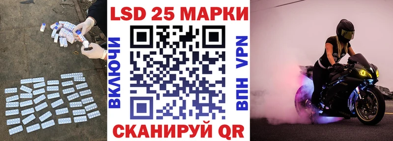 Лсд 25 экстази ecstasy  MEGA вход  Мензелинск 