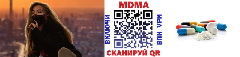 MDMA crystal  где найти   Мензелинск 