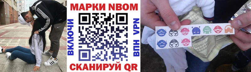 где купить наркотик  Мензелинск  Наркотические марки 1,5мг 