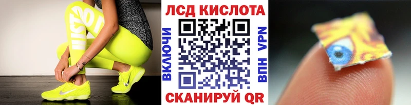Марки 25I-NBOMe 1,8мг Мензелинск