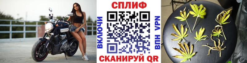 Каннабис AK-47  Мензелинск 